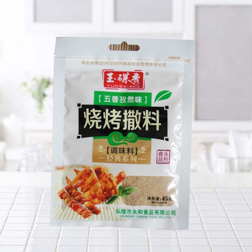 燒烤撒料孜然味